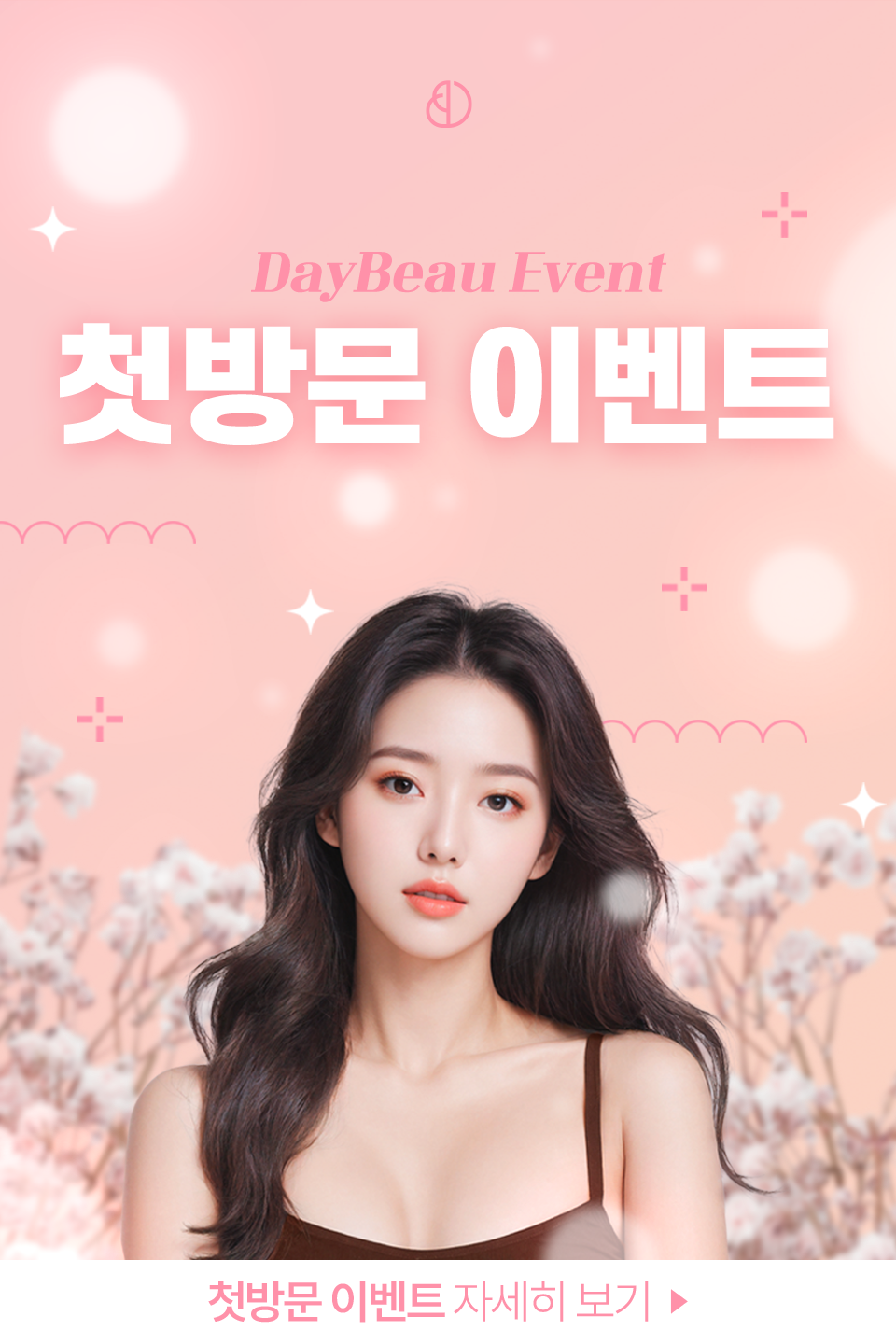 2506_광주_팝업M.png